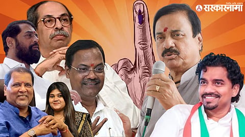 Kokan MLC Election