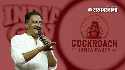Prakash Raj