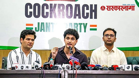 Cockroach Janata Party leadership team