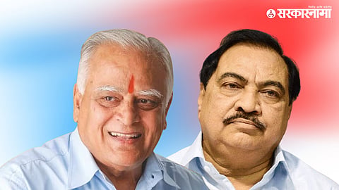 Suresh Jain,Eknath Khadse