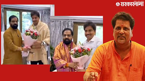 Aniket Tatkare Meets Bharat Gogawale; Mahendra Dalvi