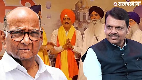 girish mahajan Operation Blue Star Controversy; sharad pawar and Devendra fadnavis