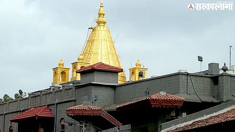 Shirdi Sai Sansthan