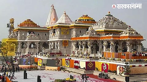 Ayodhya Ram Mandir