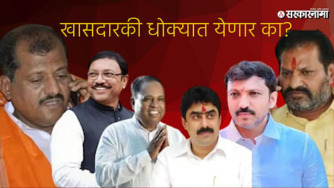 Shiv Sena News