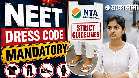 NEET Exam