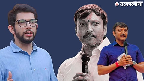 operation tiger; Aaditya Thackeray and Omraje Nimbalkar