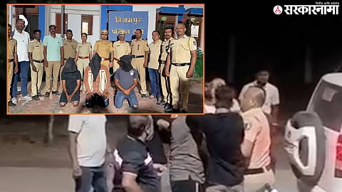 Dhule sakri police assault case