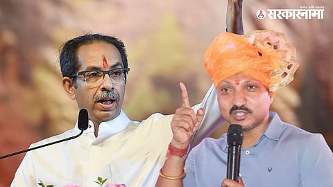 Uddhav Thackeray, Omprakash Rajenimbalkar