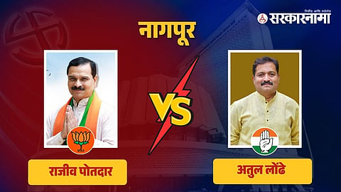 Atul Londhe on Nagpur Vidhan Parishad Election Result 2026