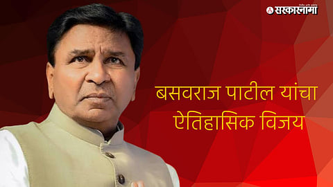 Maharashtra Legislative Council Election Results news