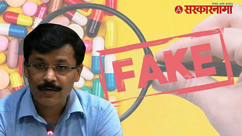 Tukaram Mundhe On Fake Medicine