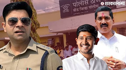 Vilas Ghule Murder Case