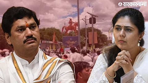 Vilas Ghule Murder Case; Pankaja Munde-Dhananjay Munde