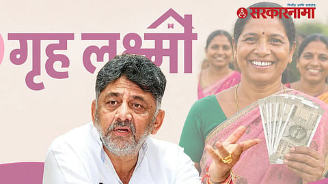Congress Government Scam