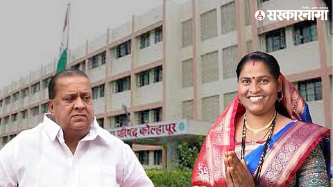 Kolhapur ZP .jpg