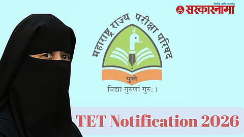 TET Exam Burqa Rule