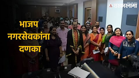 BJP councillors