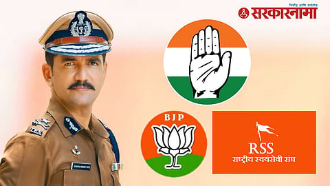 Congress vs Vishwas Nangare Patil