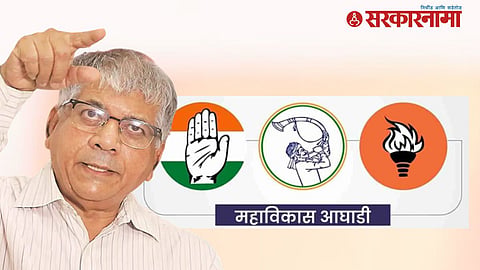 Mahavikas Aghadi Crisis