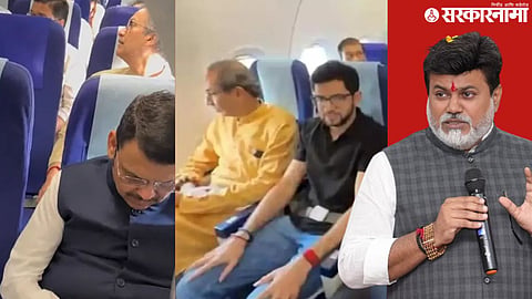 Uddhav Thackeray Devendra Fadnavis Flight Meeting; Uday Samant