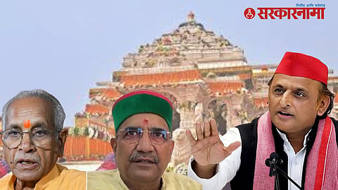 Akhilesh Yadav