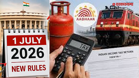New Rules From July 1