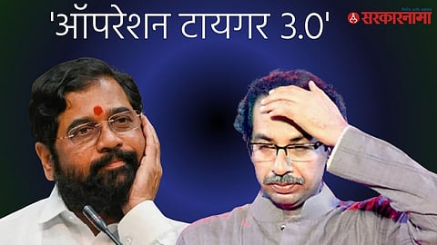Gulabrao Patil claim Operation Tiger Maharashtra