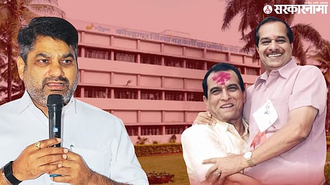 gokul election; Satej Patil, Mahadevrao Mahadik and Arun Narke