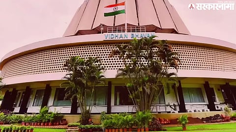 Maharashtra Vidhan Bhavan