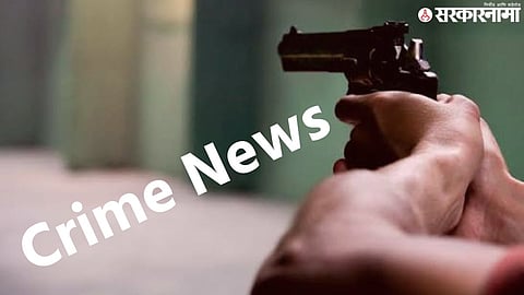 Crime News; Firing Attempt On Sarpanch