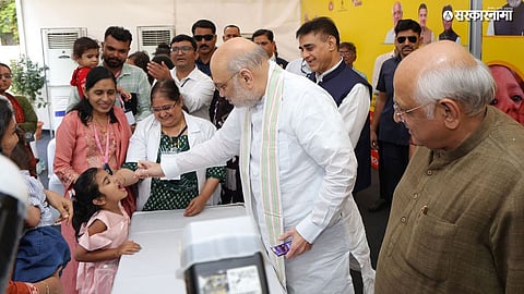 Amit Shah launched the PM-Family Care Tracker news