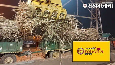 Sugal Factory_Mudra Loan