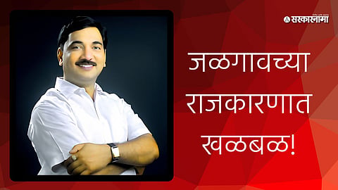 Shiv Sena leader Unmesh Patil has been booked in Chalisgaon