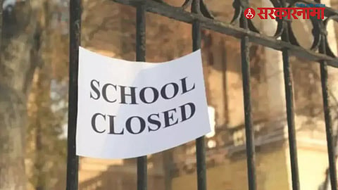 Teacher Strike