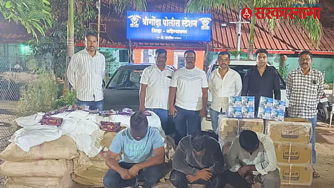Gutkha Mafia