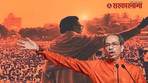 Balasaheb And Uddhav Thackeray