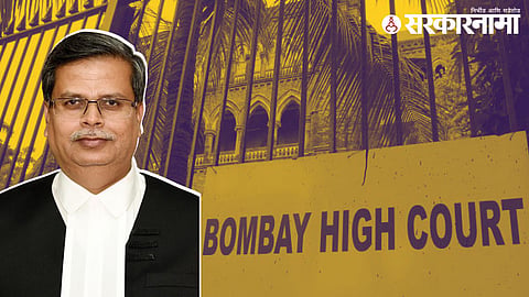 Justice Madhav Jamdar_Bombay High Court