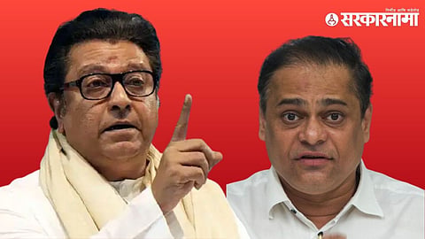 Raj Thackeray Ameet Satam .jpg