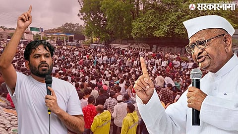 Chhatrapati Sambhajinagar student protest; Abhijeet Dipke and Anna Hazare