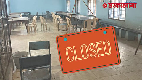 Engineering Colleges Closed