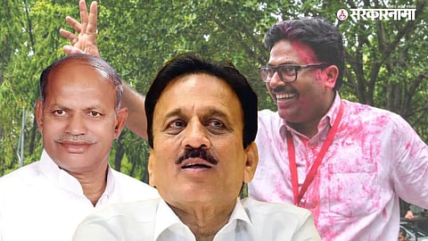 Nashik MLC Election