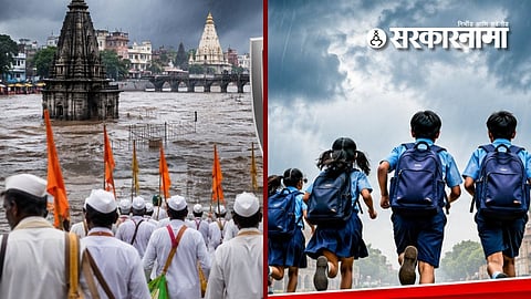 Schools Holiday : मोठी बातमी : पुणे महापालिकेच्या 101 शाळांना 12 जुलैपर्यंत सुट्टी जाहीर; पाणी कपातही रद्द