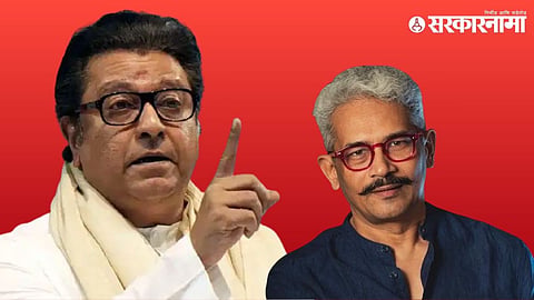 Atul Kulkarni Raj Thackeray .jpg