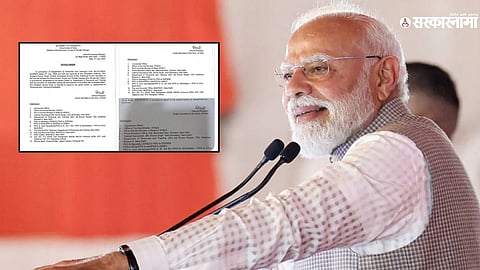 Modi cabinet
