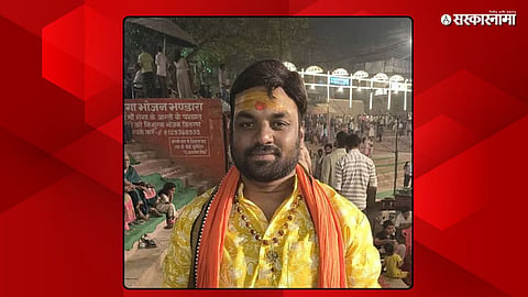 Gadchandur Molestation Case News