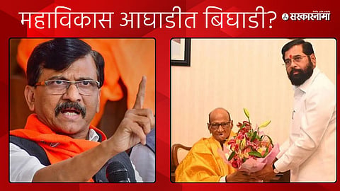 Sanjay Raut on Sharad Pawar-Eknath Shinde Visit
