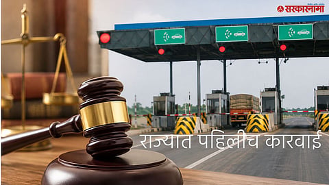 Washim Court Toll Plaza Seizure