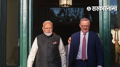 Narendra Modi Australia Visit : मोदींच्या ऑस्ट्रेलिया भेटीनंतर देशात 2,800 कोटींची गुंतवणूक; रोजगाराच्या नव्या संधी उपलब्ध होणार?