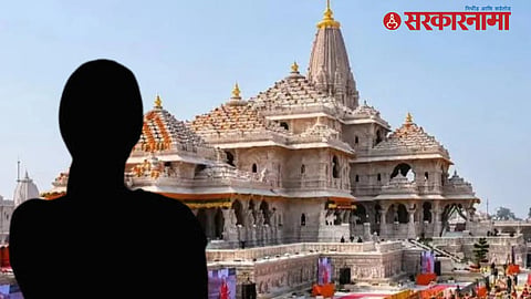 Ram Mandir CEO